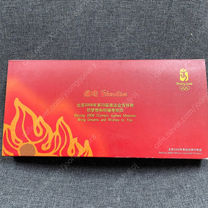 2008 베이징 올림픽 기념주화 5 종 이미지