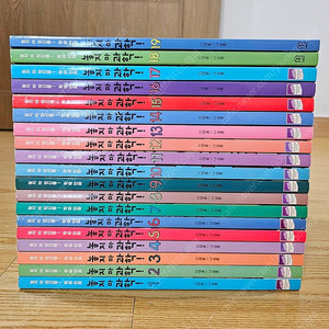 놓지마과학 1~19 학습만화