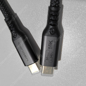 Usb4, 썬더볼트5 케이블 0.5m