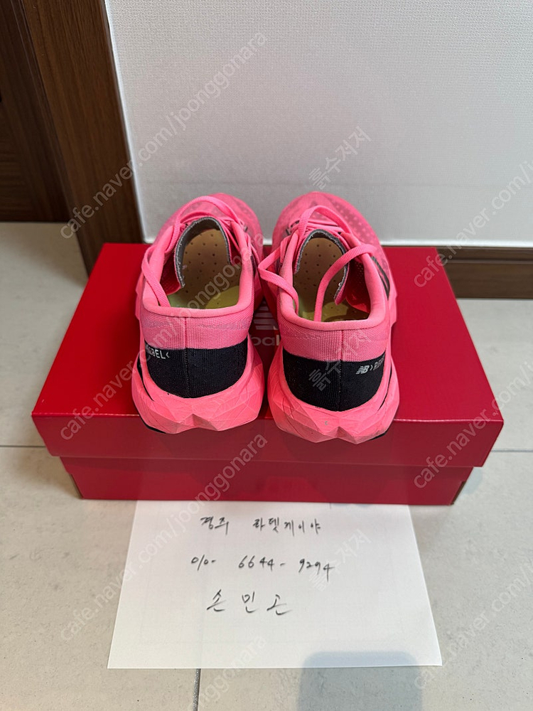 뉴발란스 퓨어셀 레벨v4 260 2E 사이즈 상태좋은 중고--1