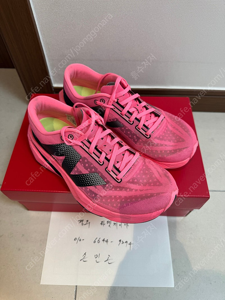 뉴발란스 퓨어셀 레벨v4 260 2E 사이즈 상태좋은 중고--2