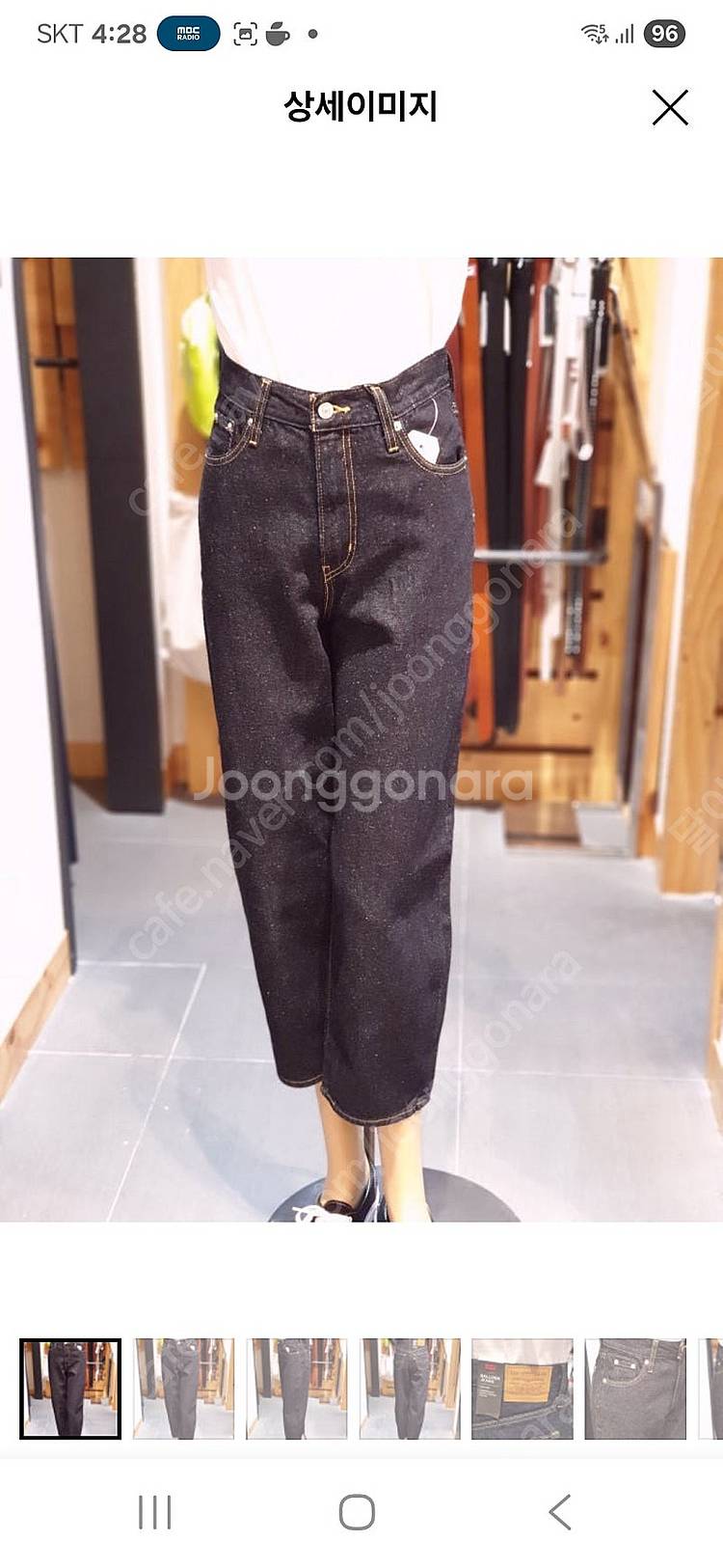 리바이스 벌룬 레그 여성 데님 (28)--0