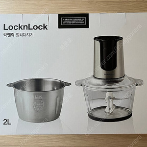 락앤락 멀티다지기 믹서 2L 새제품