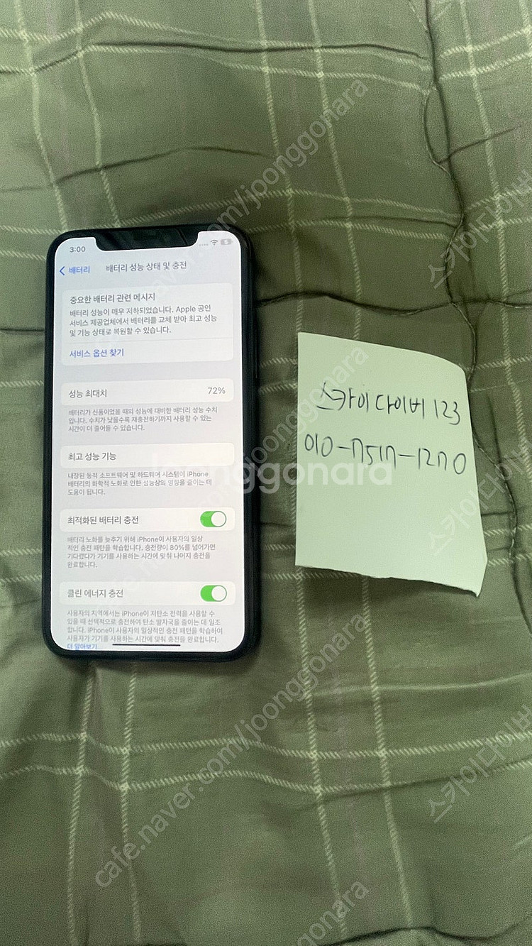 아이폰11프로 스페이스그레이 256GB 하자 없음 배터...--7