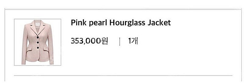 메르시비앙 아워글래스 자켓 pink pearl 컬러 1...--1