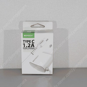 USB-C 충전기 새제품