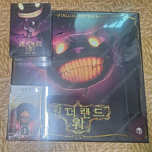 미개봉] 원더랜드워 본판, 확장, 프로모 보드게임