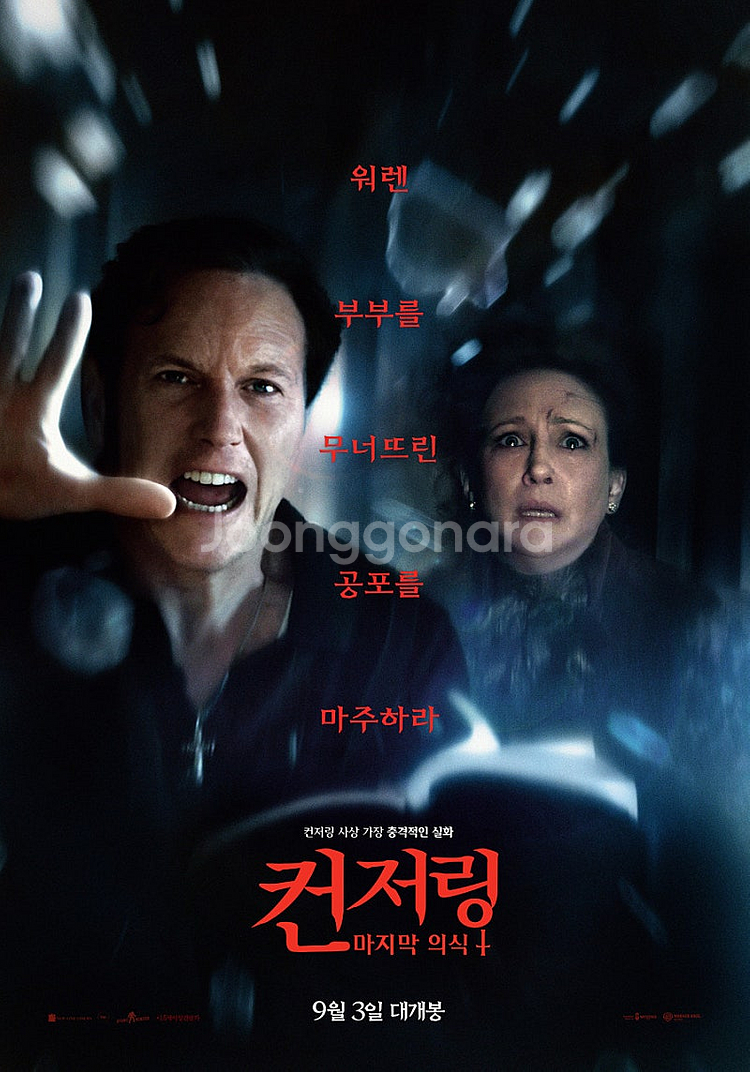 [Dolby ATMOS] 메가박스 돌비애트모스 예매해드...--1