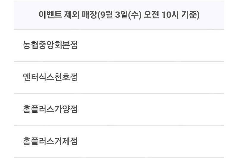 컴포즈 - 아이스 아메리카노 / 스타벅스 - 아메리카노--1