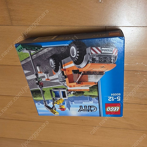 레고 시티 60054