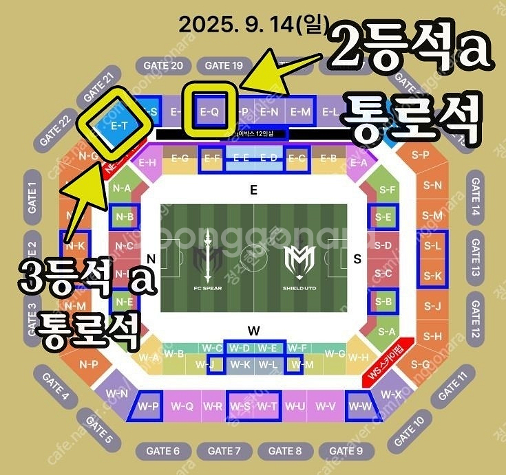 [단석]아이콘매치2 본경기 매치2--0