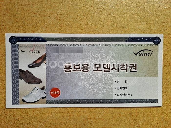 광주 패밀리랜드 자유이용권, 남이섬 스카이라인 짚와이어...--5
