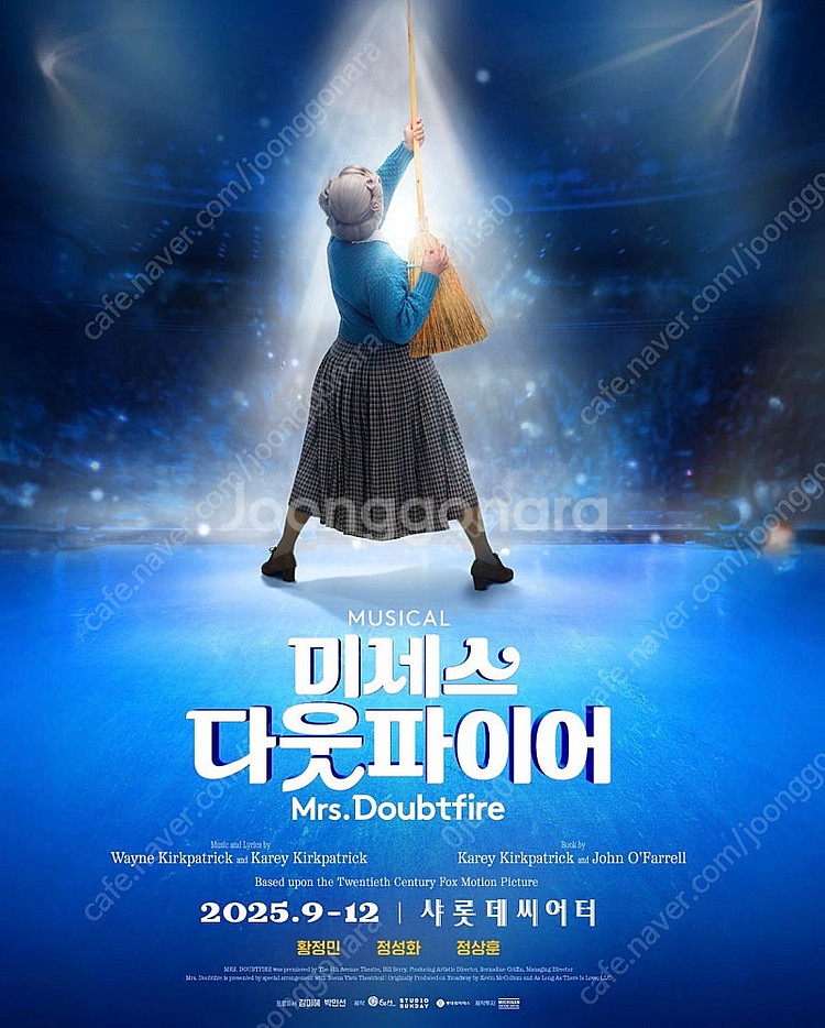 황정민 뮤지컬 미세스 다웃파이어 11/5 (수) 1층 ...--0