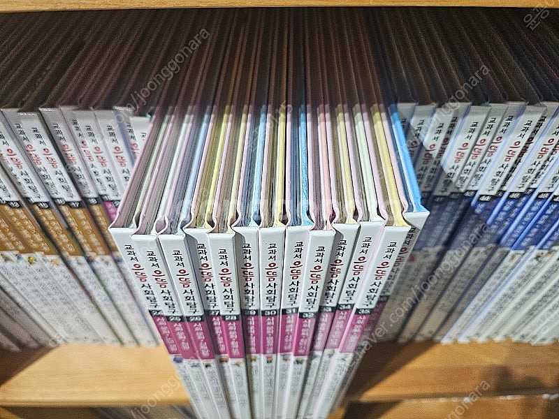 교과서 으뜸 사회탐구--3