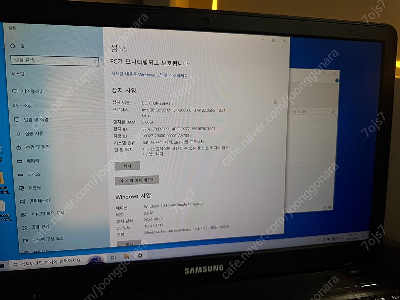 삼성노트북 i5-7200U 이미지