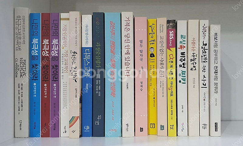 학교.선생님.학생.부모.교육 서적--0