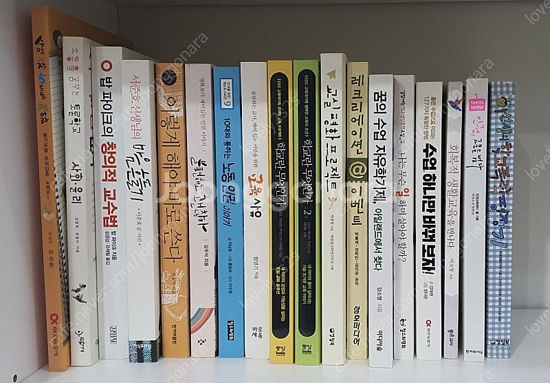 학교.선생님.학생.부모.교육 서적--1