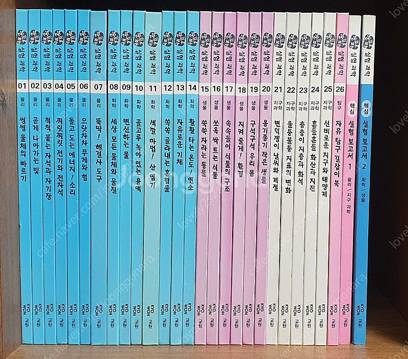 교원 눈으로보는 실험과학 전집 책--0