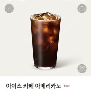 (여러장 가능) 스타벅스 아메리카노 커피 기프티콘 (9/25일까지)