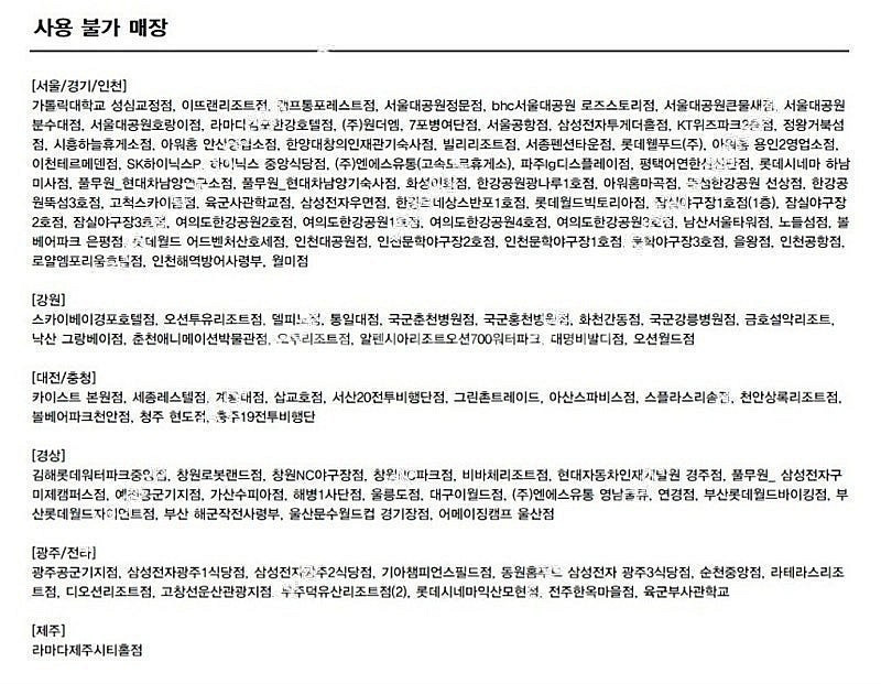 BHC 골드킹 + 콜라 1.25L 1장 18900원에 ...--2