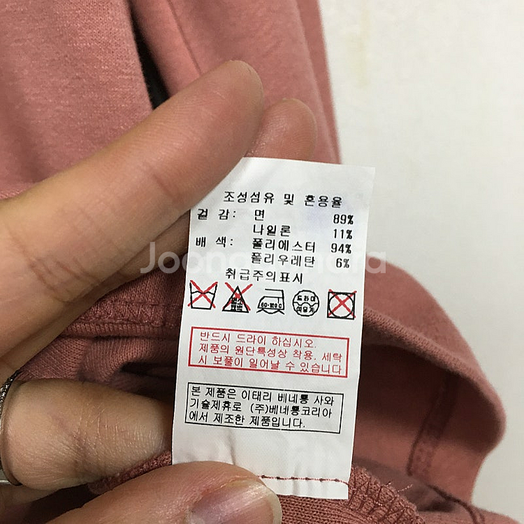 베네통 여성 긴팔 자수 티셔츠 85 / 랑방 마인 오브...--4