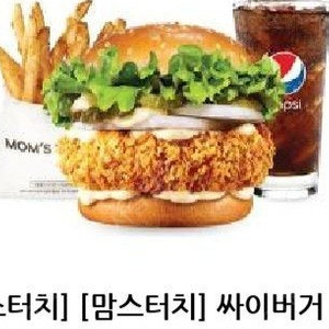 맘스터치 싸이버거세트
