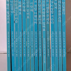 고녀석 맛있겠다 (1-15) 택퍼