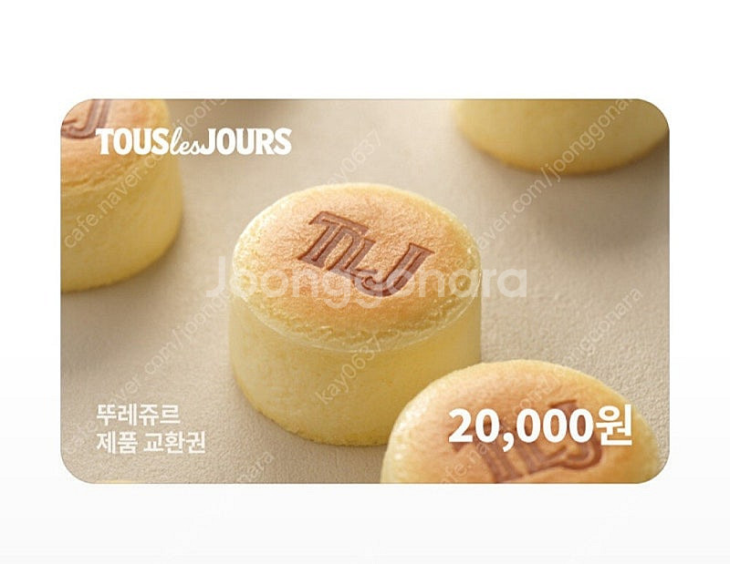 맥도날드,롯데리아,베스킨라빈스,뚜레쥬르,이마트,파리바게...--7