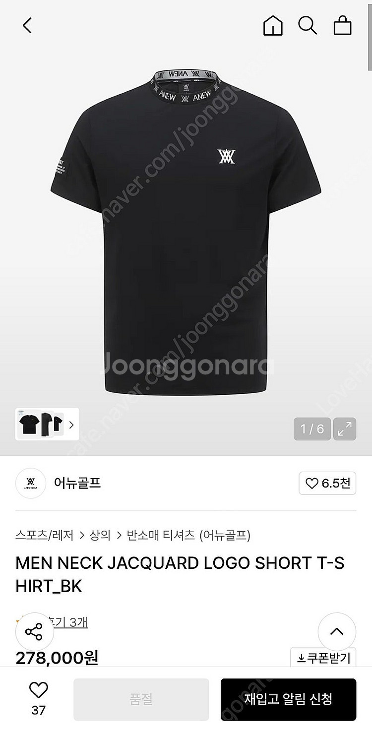 어뉴 골프 남성 반팔 티셔츠 M(95) 급처--0