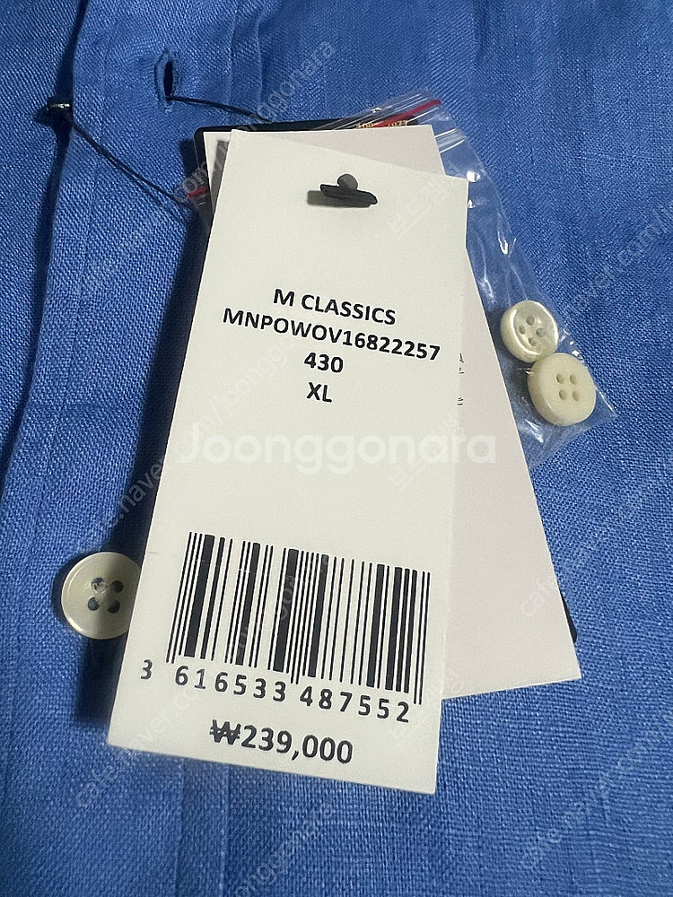 [새상품] 폴로 커스텀핏 린넨 긴팔셔츠XL 블루--1