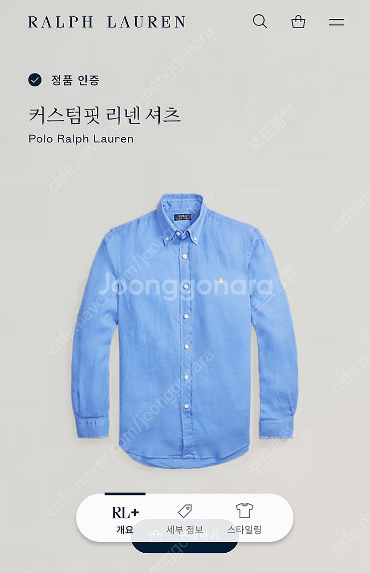 [새상품] 폴로 커스텀핏 린넨 긴팔셔츠XL 블루--3