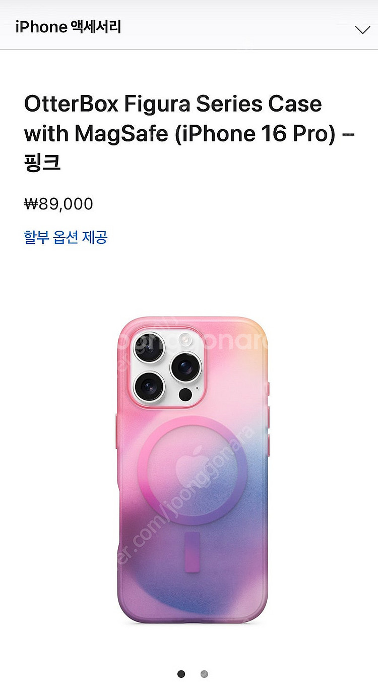 otterbox 오터박스아이폰16프로 케이스--0