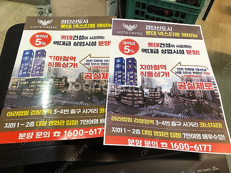 삼성칼라레이져팩스복합기 SL C1454N팝니다--6