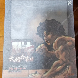 스톰 콜렉터블 storm collectibles 한마 바키 shf 피규어