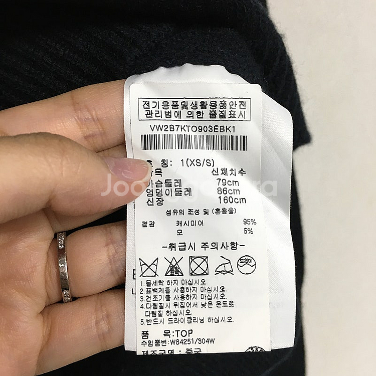 한섬 캘빈클라인 여성 캐시미어 니트 S / 랑방 마인 오브제 타임 럭키슈에뜨 산드로 마쥬 오르 시에 시스템--2