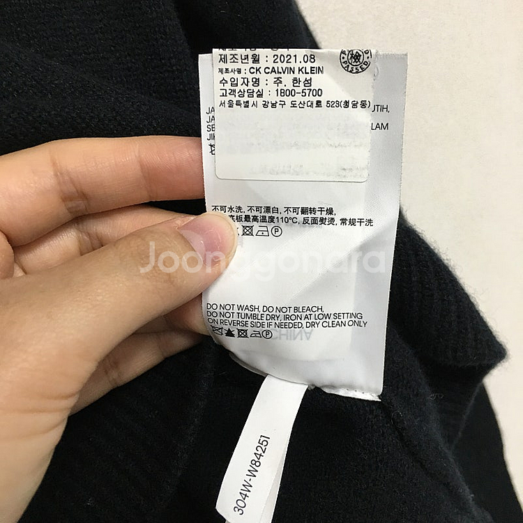 한섬 캘빈클라인 여성 캐시미어 니트 S / 랑방 마인 오브제 타임 럭키슈에뜨 산드로 마쥬 오르 시에 시스템--3