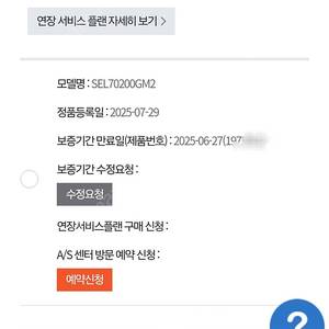 70200gm2