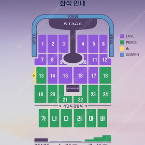임영웅 콘서트 인천 금,토