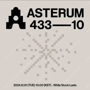 플레이브 아스테룸 십카페 양도 PLAVE ASTERUM 433-10