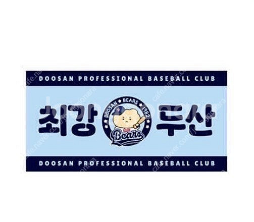 L 두산베어스 망곰 유니폼 저지 파우치 키링 스티커 포...--3