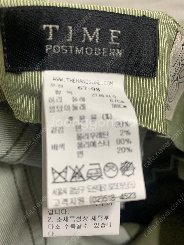 타임 면 스판 팬츠--2