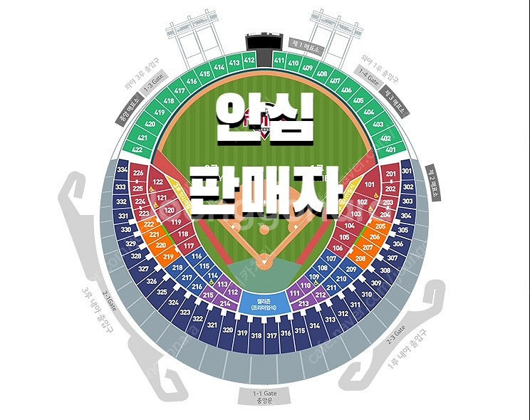 잠실 기아 vs LG 9/13 토 3루 오렌지석 레드석 외야그린석 2연석 4연석--0