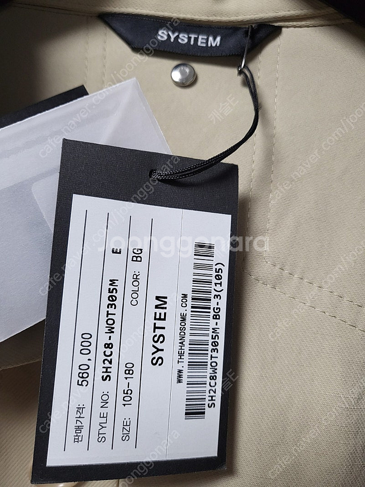 시스템옴므 후드 점퍼 자켓--1