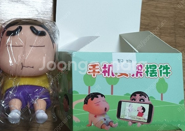 닌자고 원피스 퍼즐 레고 너프건 짱구 포켓몬카드외 한박...--8