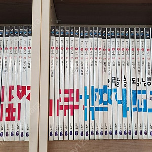 과학뒤집기 심화 50권 새책수준