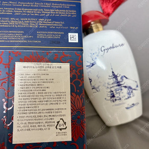 더머천트오브베니스 교쿠로 복숭아 녹차향 향수