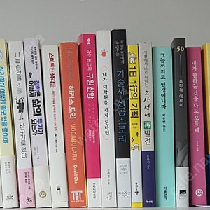 각종도서