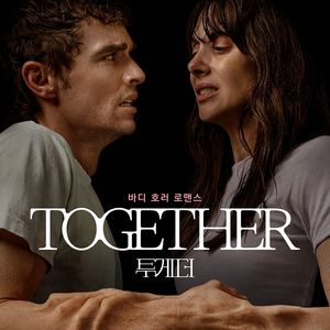 cgv 악마가이사왔다 5천, 투게더 8천, 3670 6천, 아기돼지삼형제 6천 / 롯데시네마 그랑메종파리 7천 / cgv, 롯데시네마, 메가박스 살인자리포트 8천원 영화예매 (리클