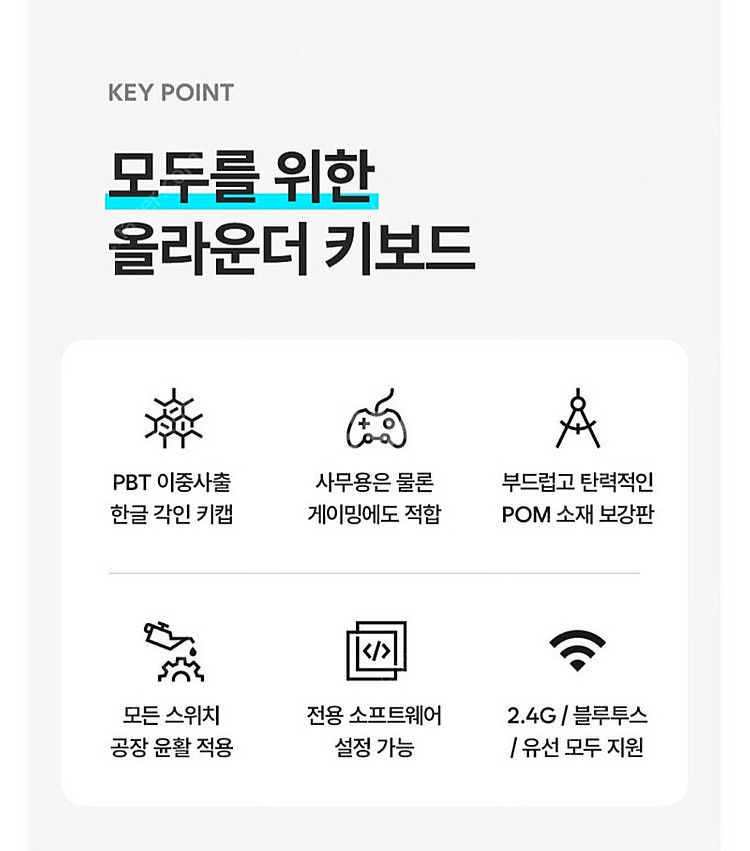 (미사용) FL-ESPORTS X80 유무선 블루투스 ...--2