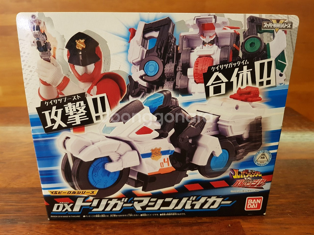 루팡렌쟈 전대 파워레인저 페렌쟈 루팡포스--7